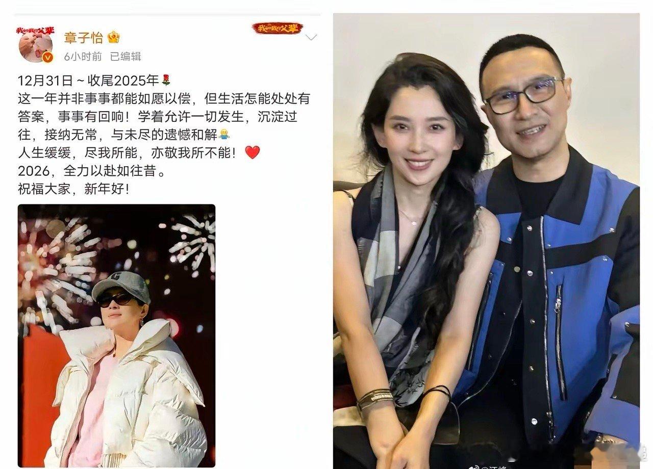 44岁章子怡深夜发文，字字句句都是和解。她终于拿到了女儿的抚养权。那个曾经在演唱