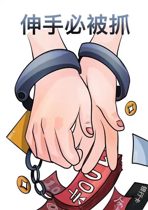 笑话（860）贪官在办公室翘着二郎腿边喝养生茶边看报纸。座机电话响了，贪官随