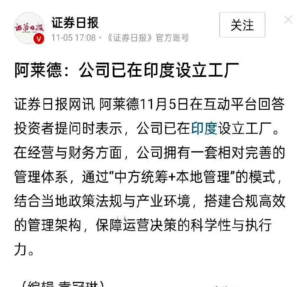 68项发明专利。给诺基亚、爱立信做核心供应商。就这么一家硬核的中国通信公司，