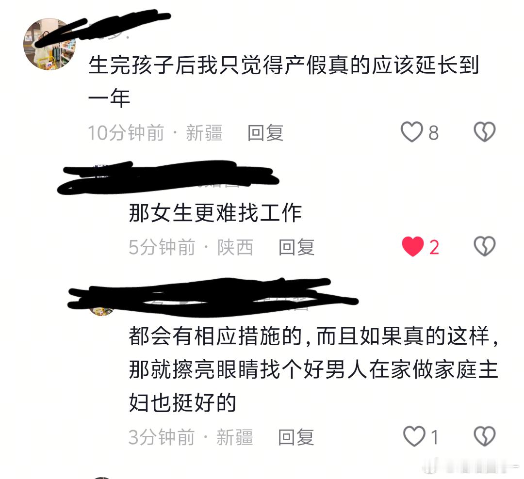 娇妻不可团结的原因