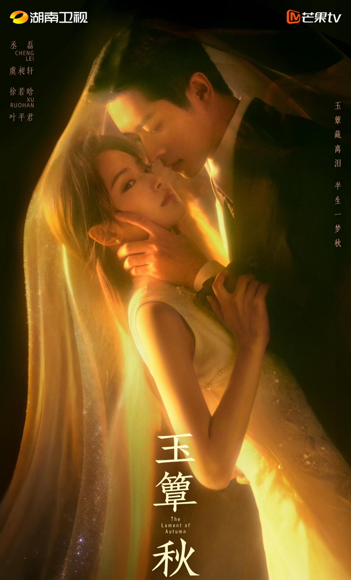 徐若晗真的好会吃😂丞磊又双叒叕被拿下就算了‼️你还让大爆的郭宇欣作配🫣