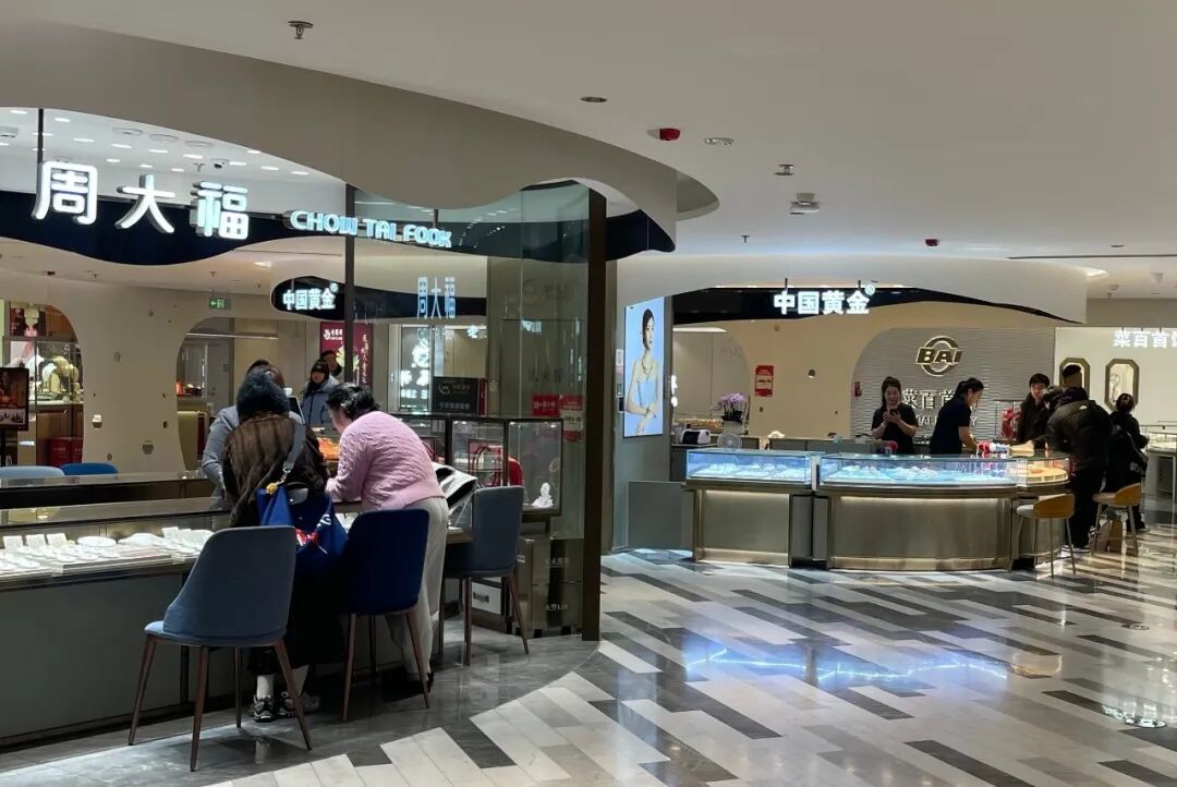 1300元/克, 还“买金”吗?