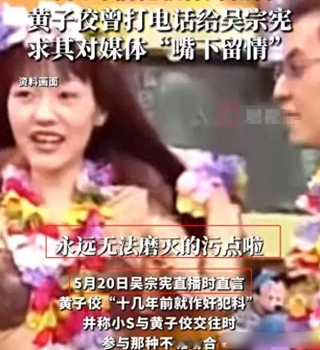 小S复出海报曝光，手指撑嘴角强颜欢笑，看起来仍想延续老风格！小S或许已意识到了，