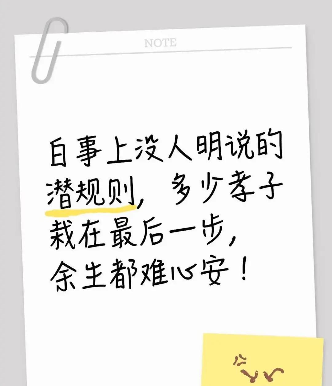 老人离世当晚，医院病房外，家属急忙确认死亡证明，这步若乱了套，后续手续就容易卡壳