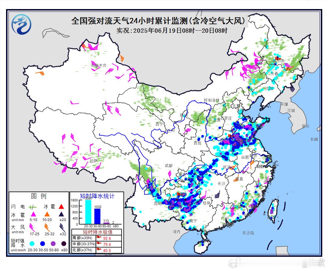 【强对流】昨天到今晨，云南广西贵州湖南重庆湖北河南安徽江苏山东一带，形成了西南-