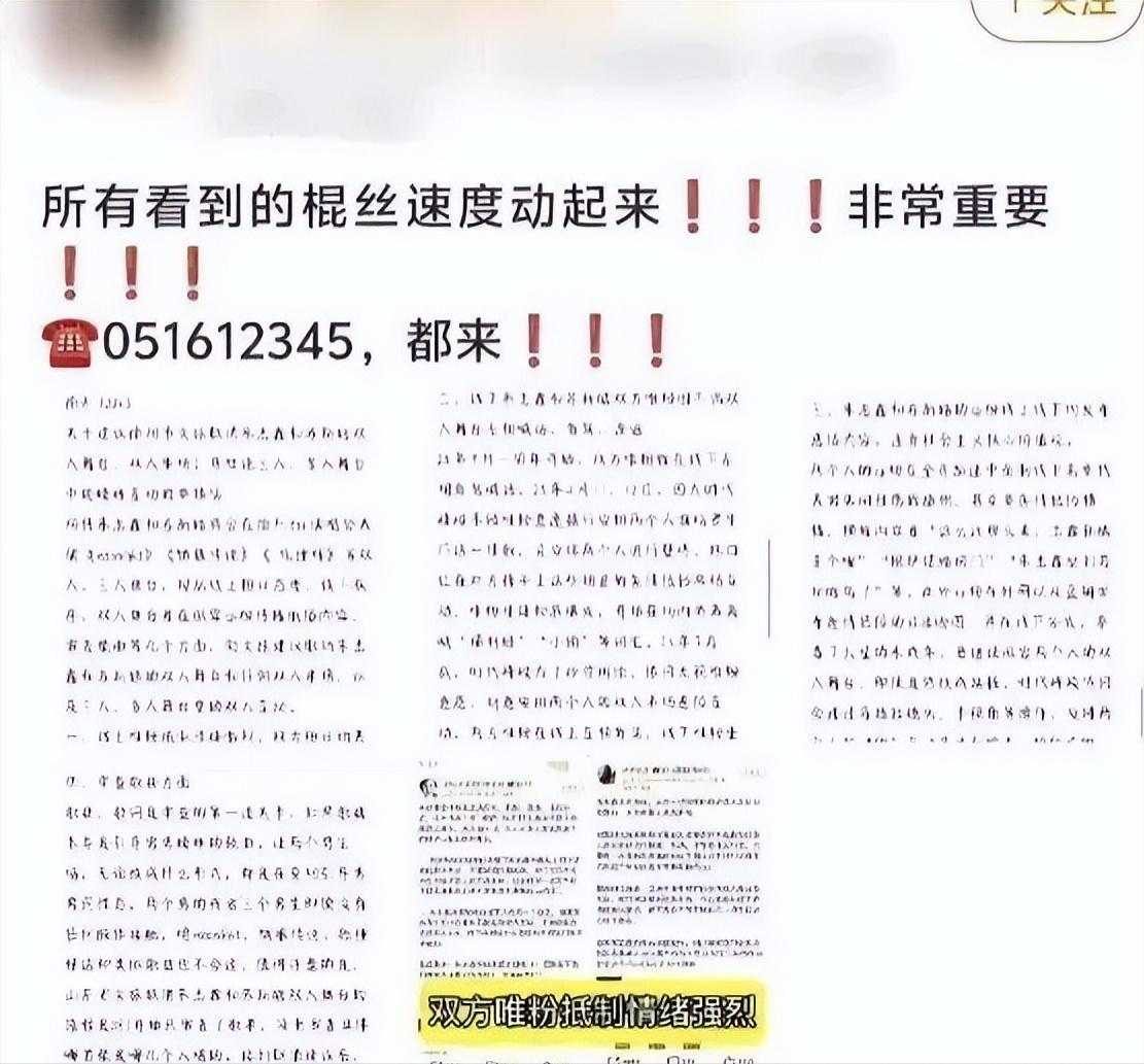 江苏徐州！登陆少年组合连开四场演唱会带火当地消费，十天内却涌入近五万件12345