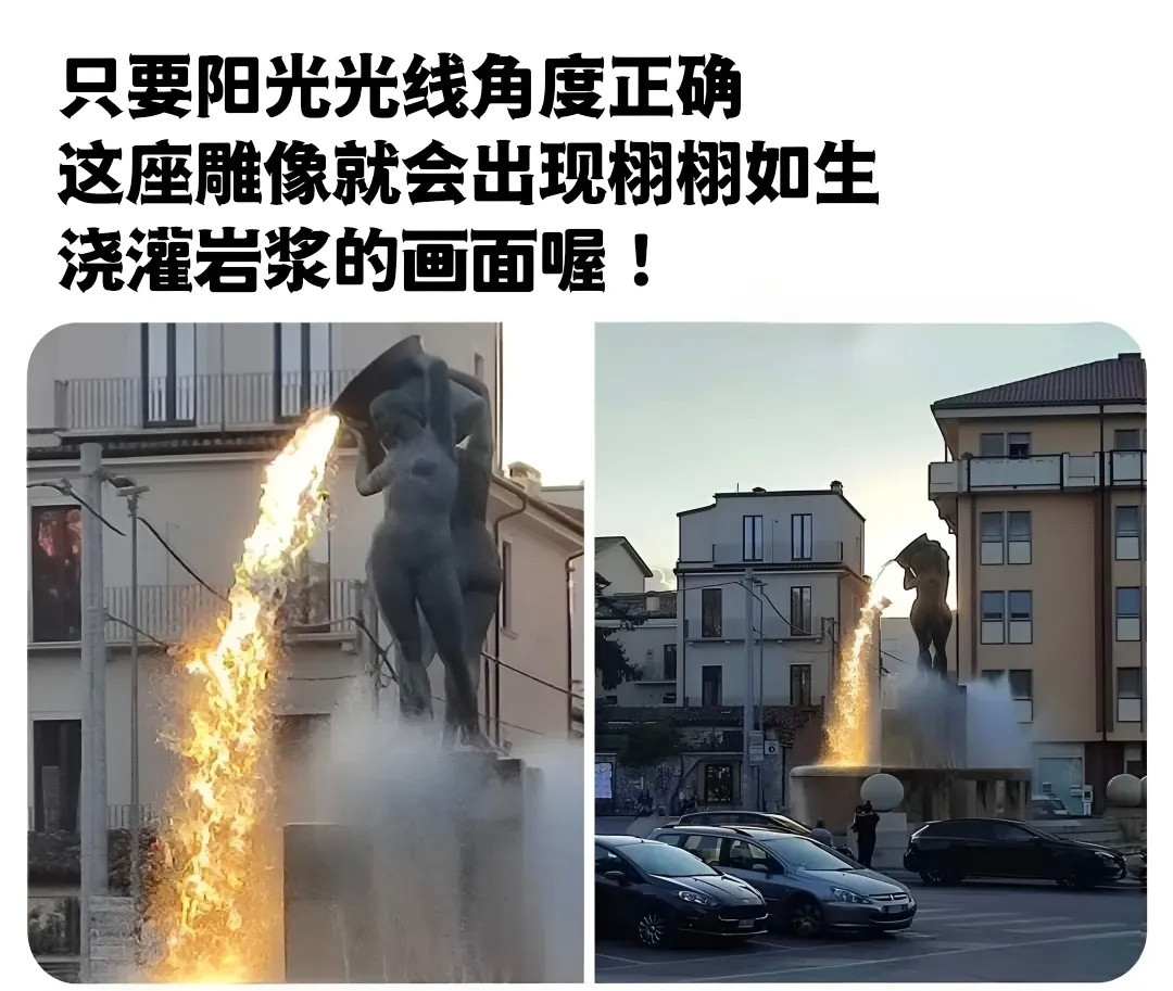 丁达尔效应出现的时候，光就有了形状meme​​​