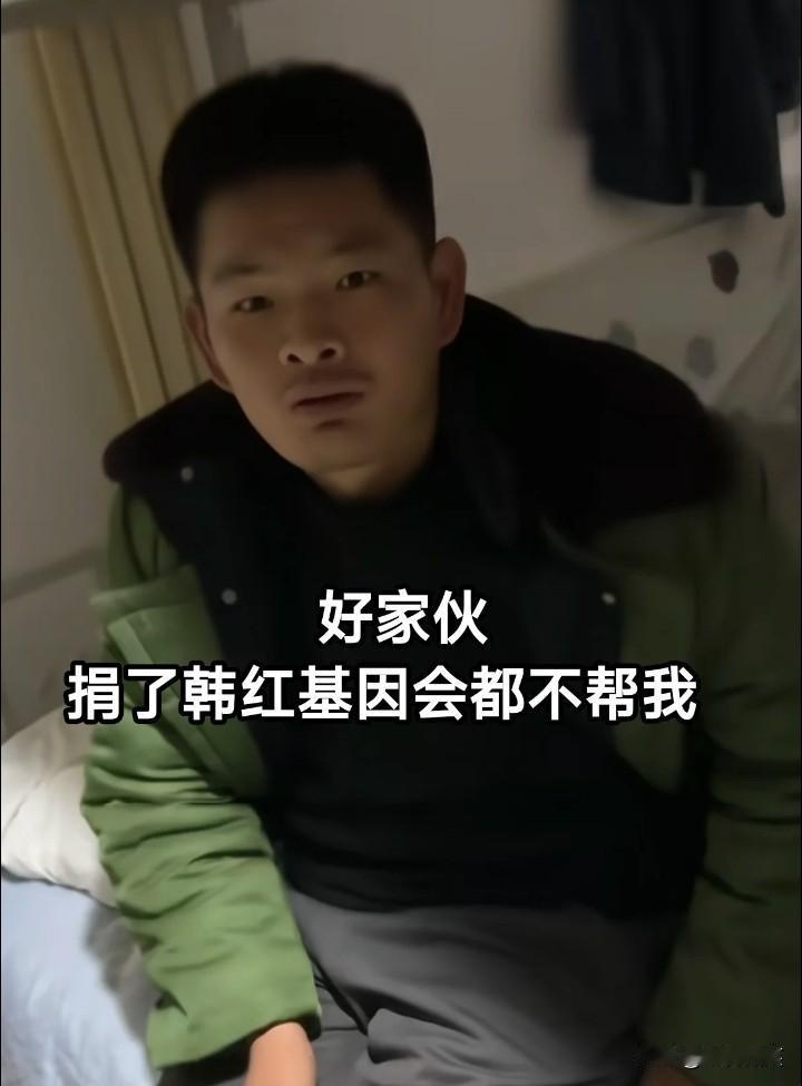 现实版的“农夫与蛇”，“北京小一”将平台的收益捐给了韩红慈善基金会，但“平凡哥”