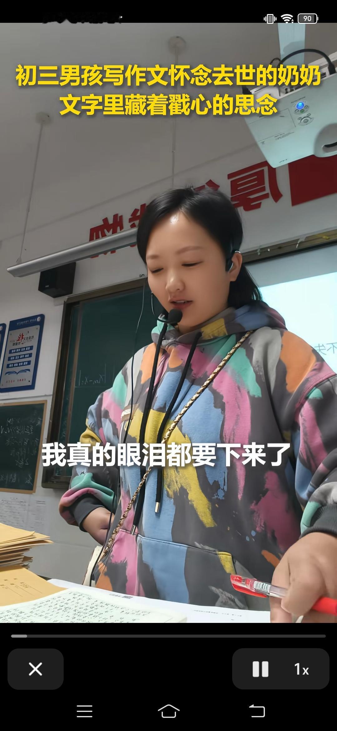 “泪目了！”湖南娄底一名高三男生写的作文感动全网。童老师是一名中学的语文老师