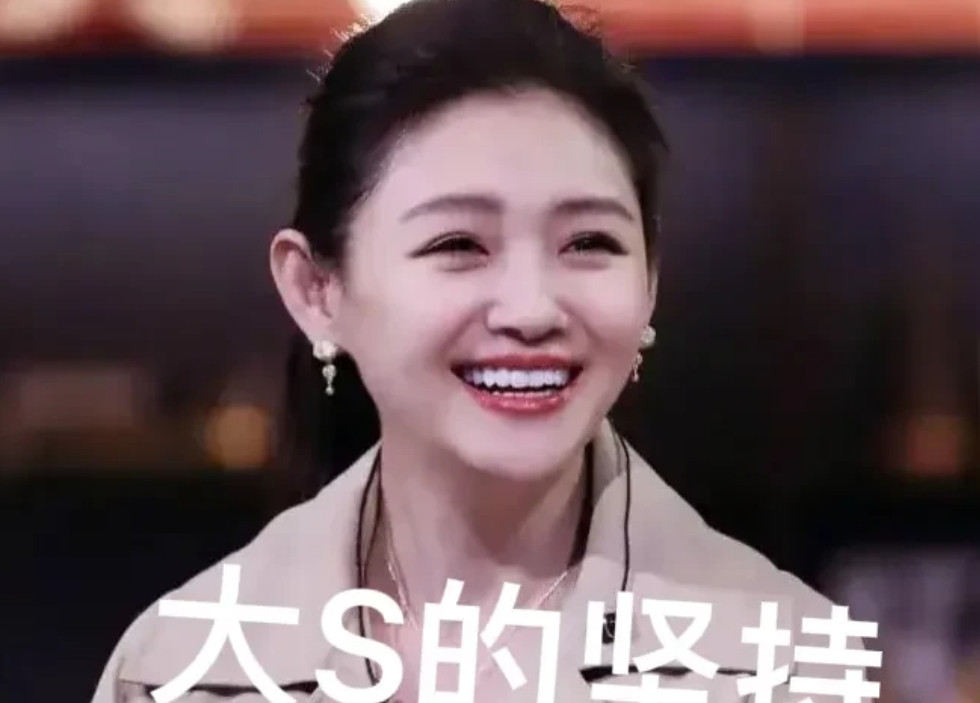 朋友说，大S改变了她的一个习惯她说，当年大S的畅销书《<em>美容大王</em>》一上市她就买