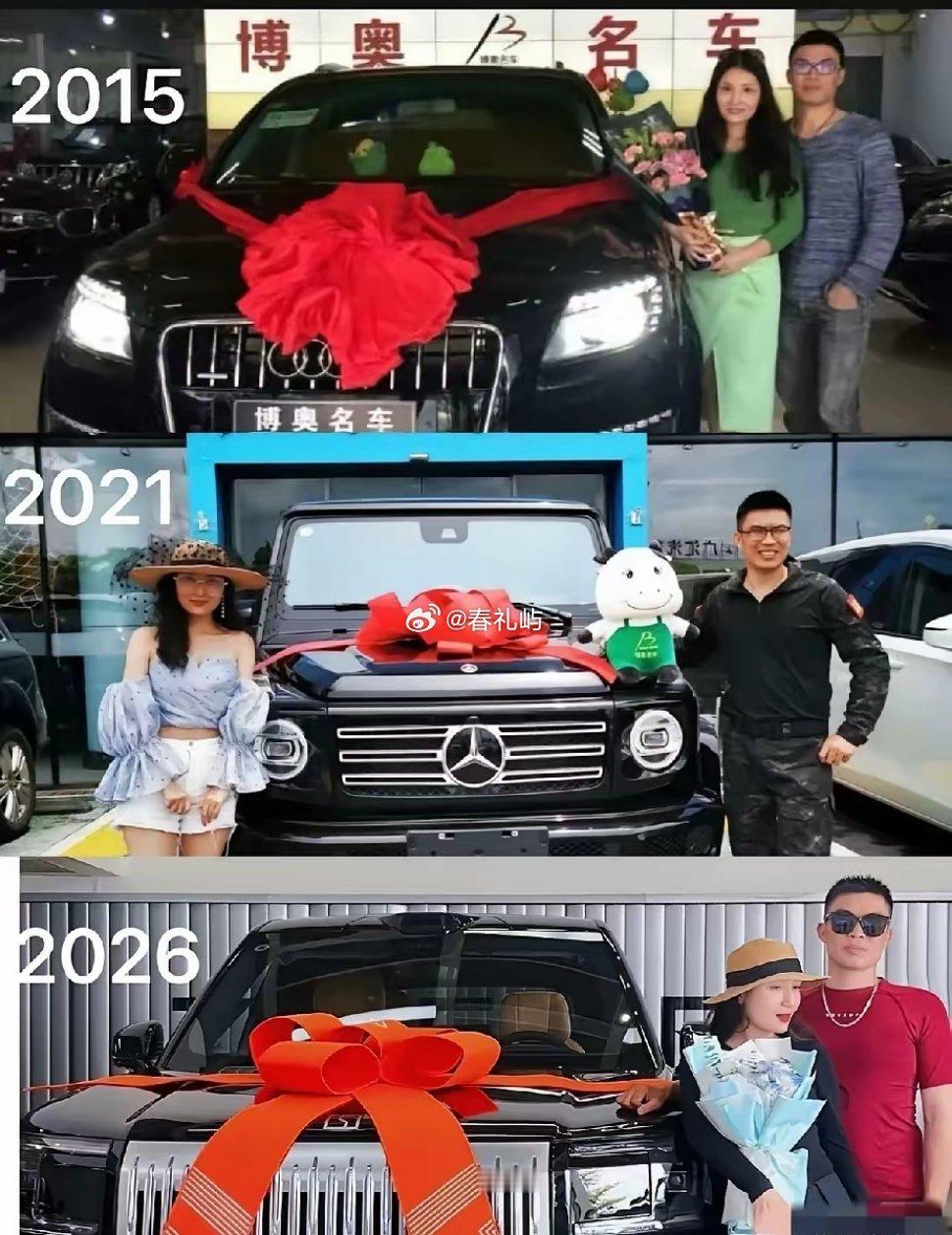 人家这富炫得……我竟无言以对！