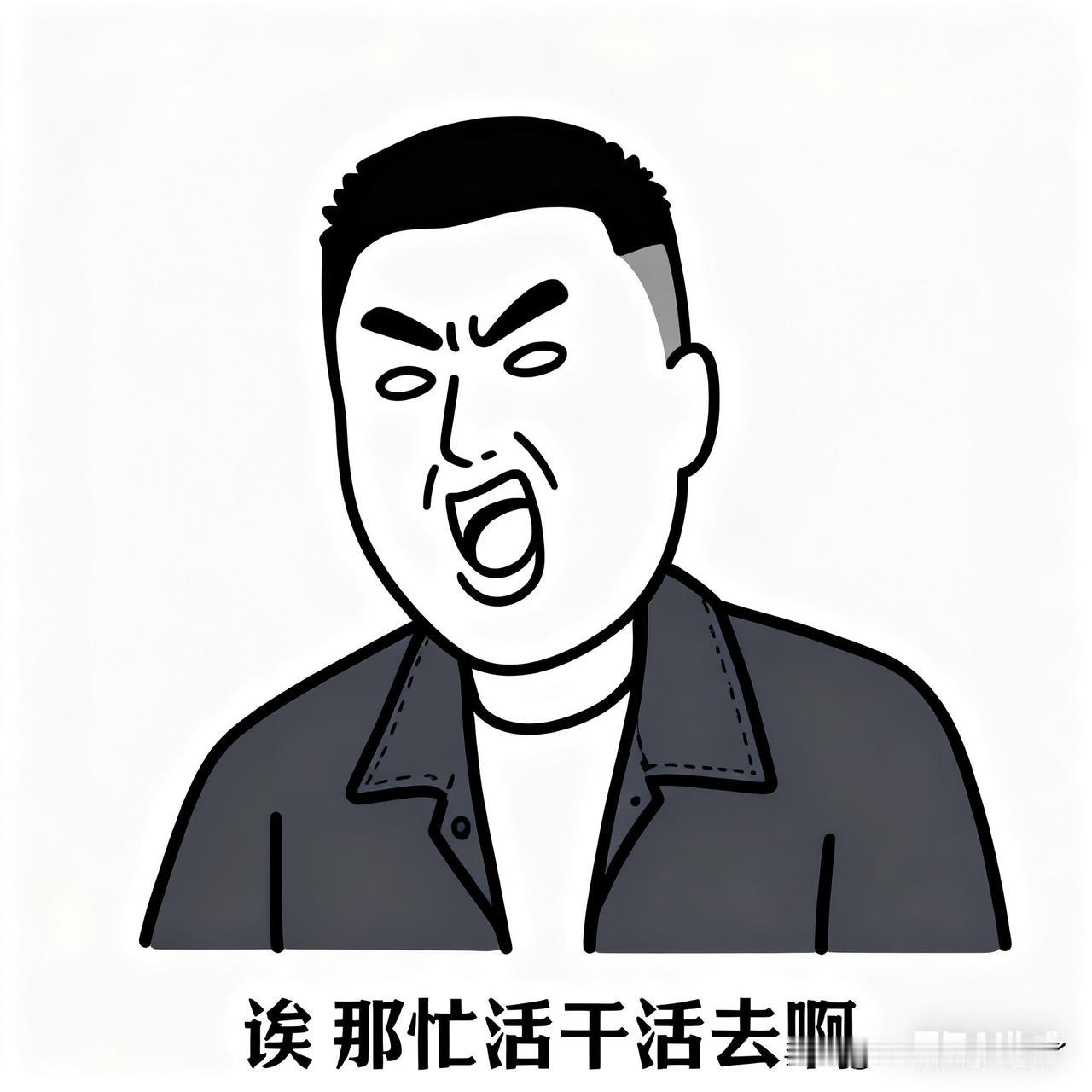 相声圈最憋屈的人是谁？我想应该是让哥……要说让哥的为人吧，应该挺仗义的！最
