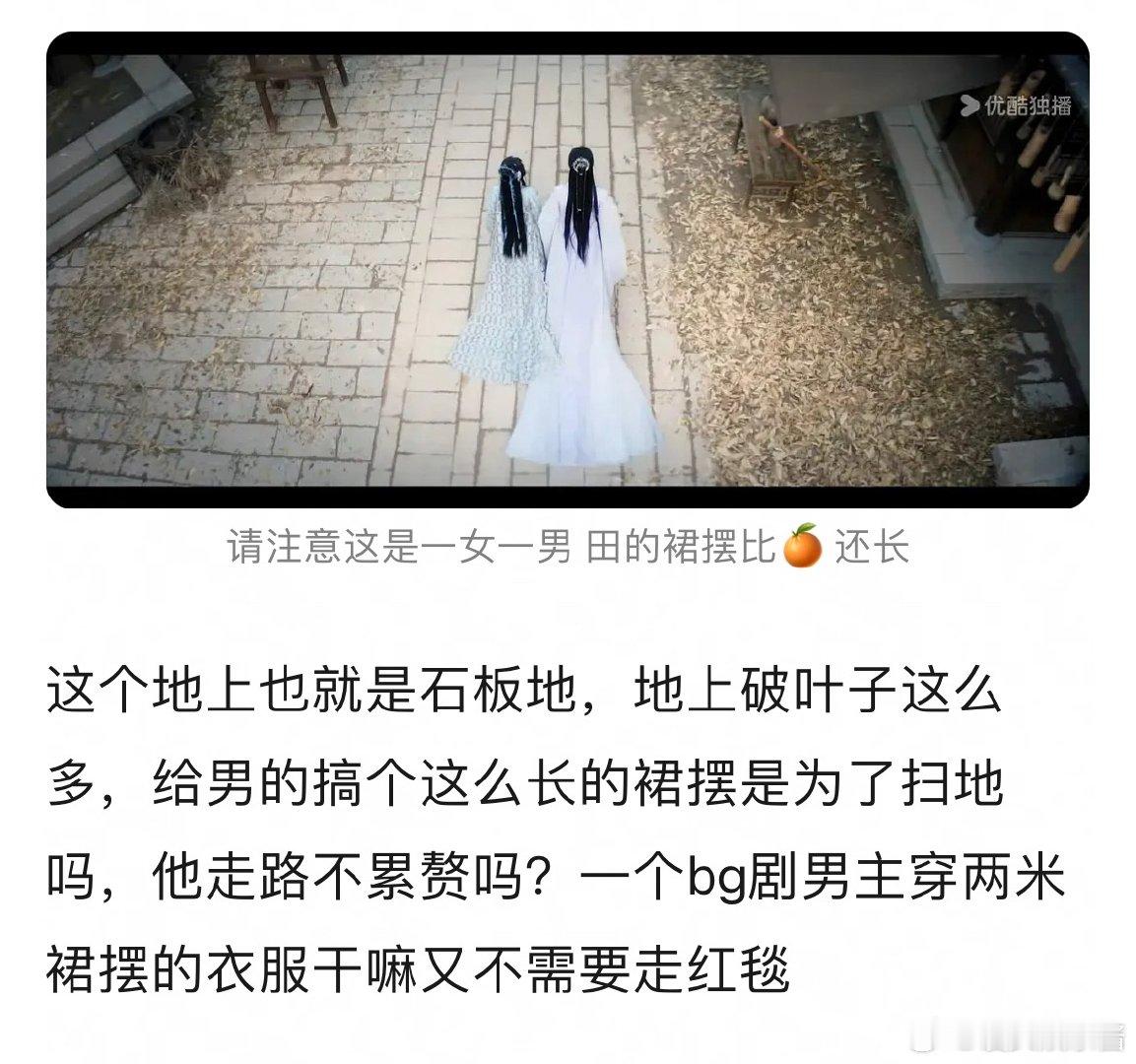 月鳞绮纪这是什么迷惑行为，一个男的裙摆那么长，还以为是女生