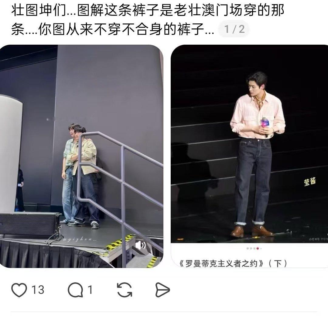 尊嘟假嘟话说回来时宇的裤子一直都是修身款的只有金允植爱穿宽松的​