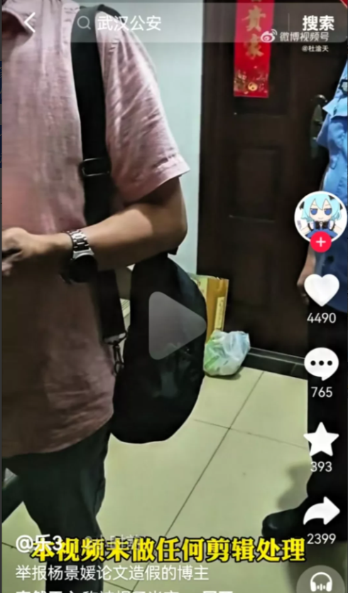 武大回应了，是找来了杨同学的家长，也不是公开道歉，也不是为肖同学洗冤