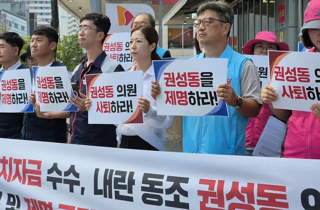 韩联社12日消息：权性东收受统一教贿赂，应该主动辞职。韩国江原地区市民社会团体