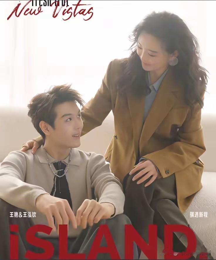 51岁的王艳和19岁的儿子看起来竟然好像同龄人，果然晴格格是最幸福的，最漂亮的。