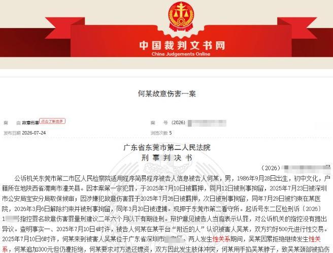 广东，一男子花500块钱跟一女子开房，别看他年纪不小，可身体是真的好，女子都累了
