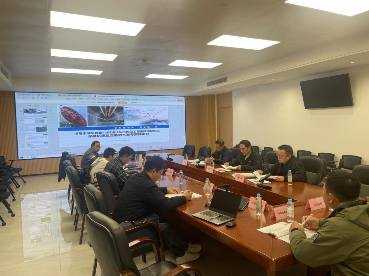 近日，福莆宁城际铁路F2F3线长乐机场段北隧道明挖段深基坑工程第三方监测方案顺利