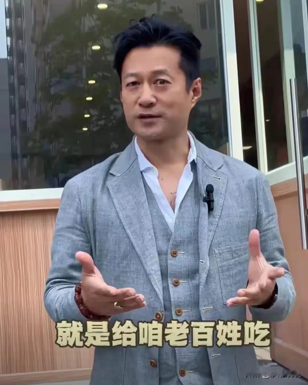 谭凯回应“卖房开饺子馆”：53岁决定回青岛，只为陪母亲吃顿热乎饭最近，演员谭