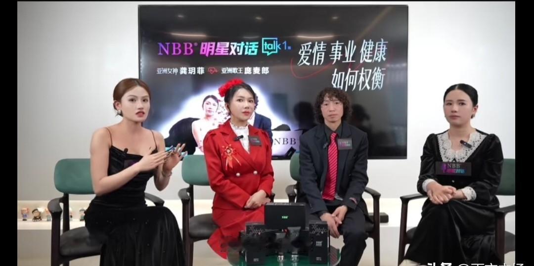 庞麦郎亲口说，健康第一，事业第二，爱情第三。这排序，你给几分？这番“正能量”