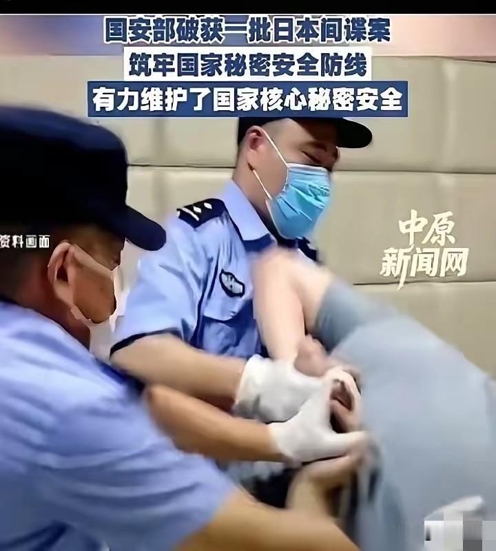 看到国安部门又端掉一个长期潜伏的间谍团伙，这次成员背景复杂，有技术骨干也有退休人