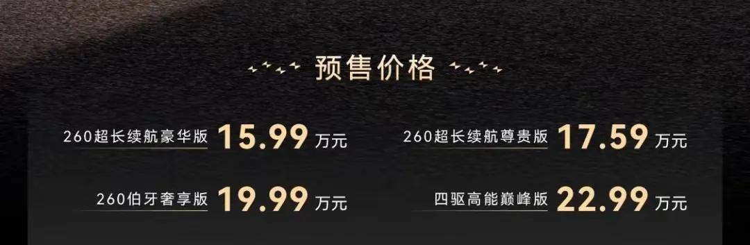 奇瑞风云a9l的爆单，比亚迪汉系列的压力更大了。之前的吉利星耀8已经让迪子头大