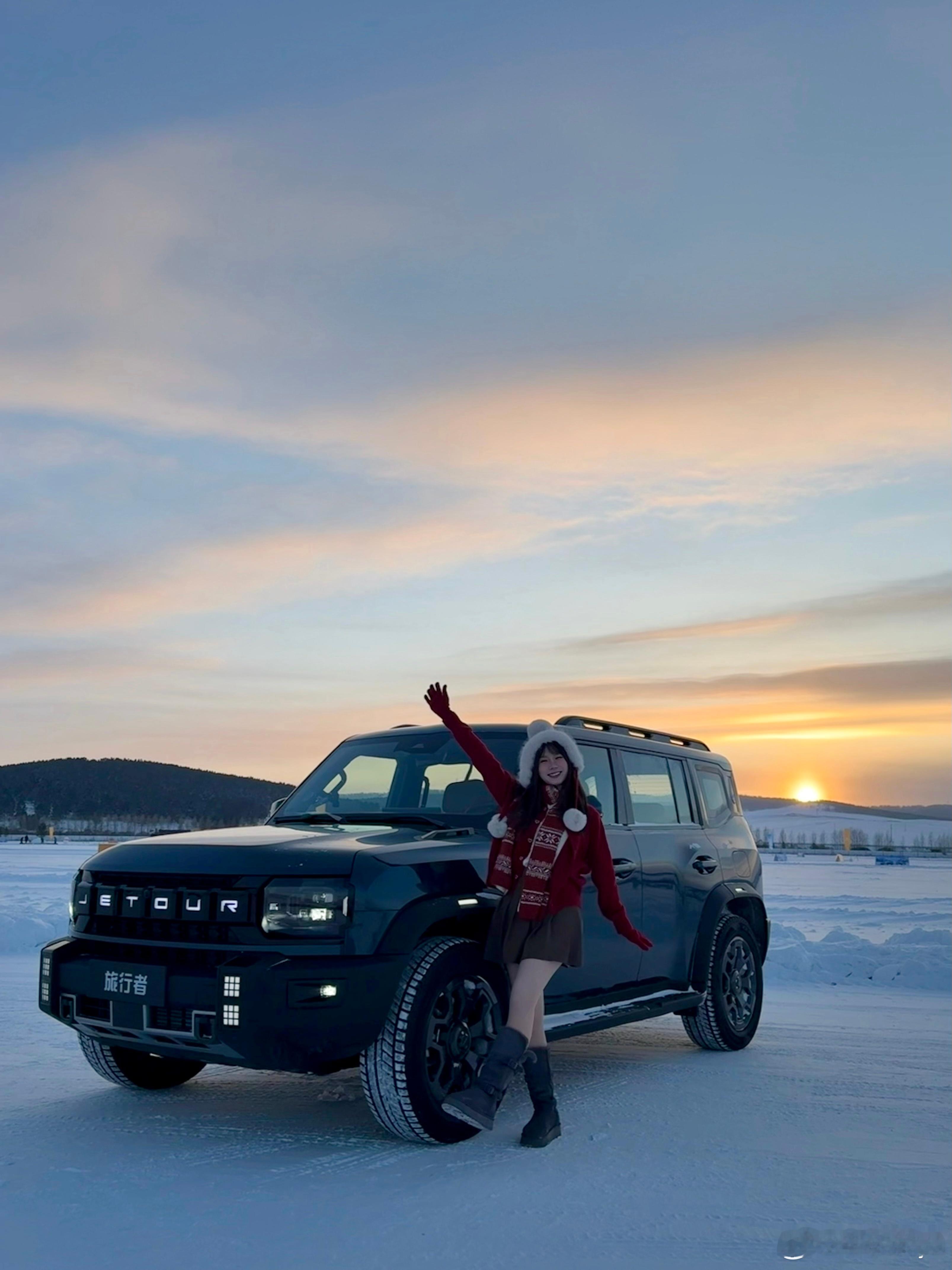 零下29度，依旧挡不住雪原穿越的快乐❄️捷途旅行者我的日常plog
