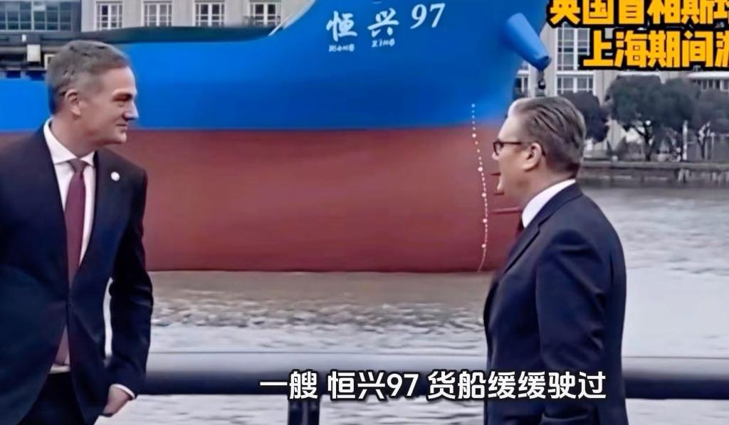 黄浦江的“神助攻”！英首相访华遇“97号船”，既是恒久兴旺，也是往事重提不得