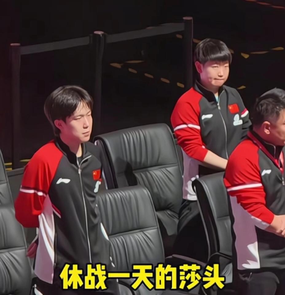 没有参赛的莎头在场边观赛，也是各种经典表情，网友们直呼看不够，根本看不够。