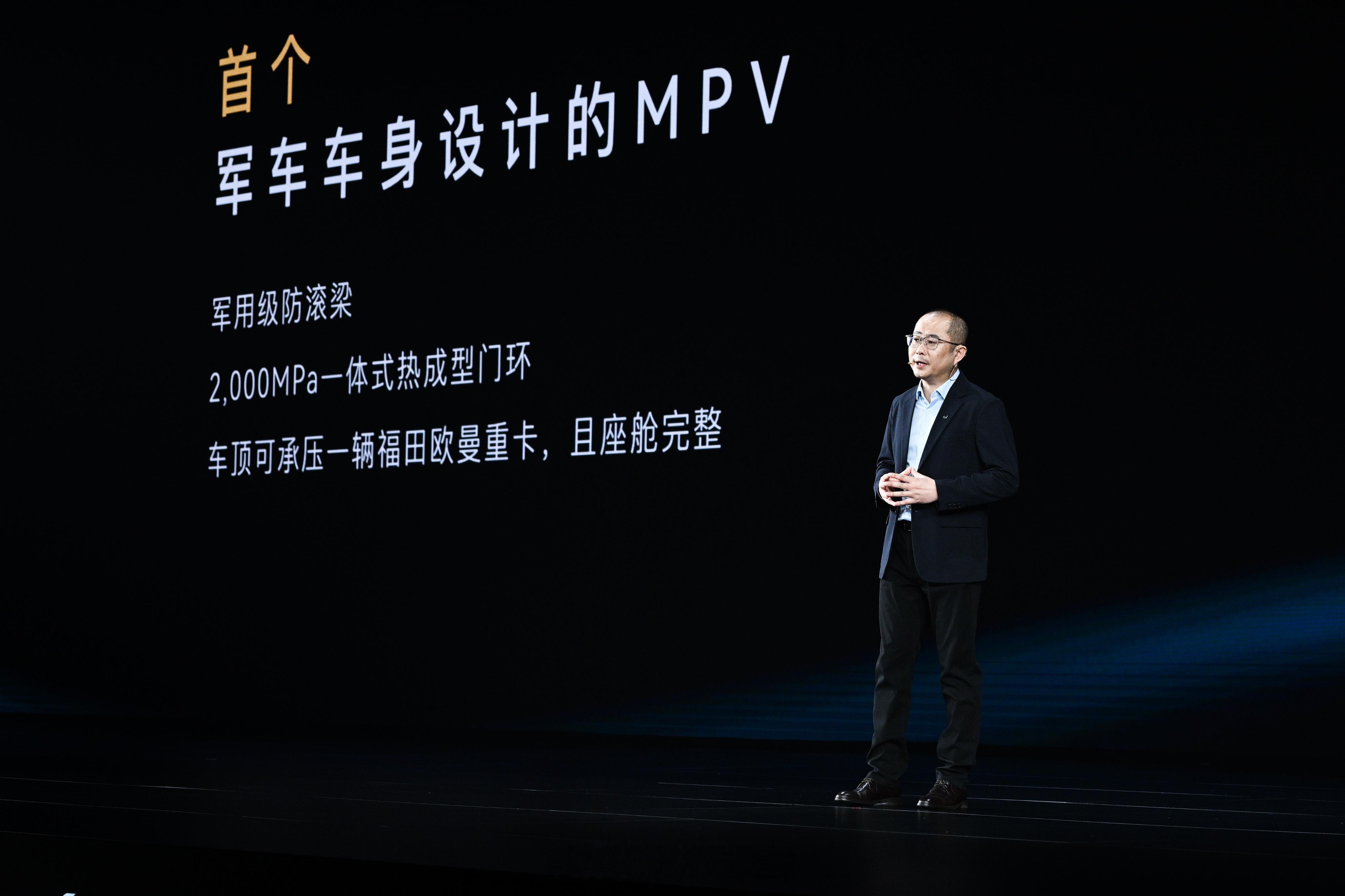 MPV欠大家一个防滚梁这次北京车展来了好几款MPV，其中极狐问道V9把安全感直
