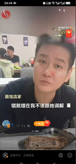 我是郏县人，不知道挂着郏县饸饹面馆招牌的老板是郏县哪个乡的。就我从小吃饸饹面的经