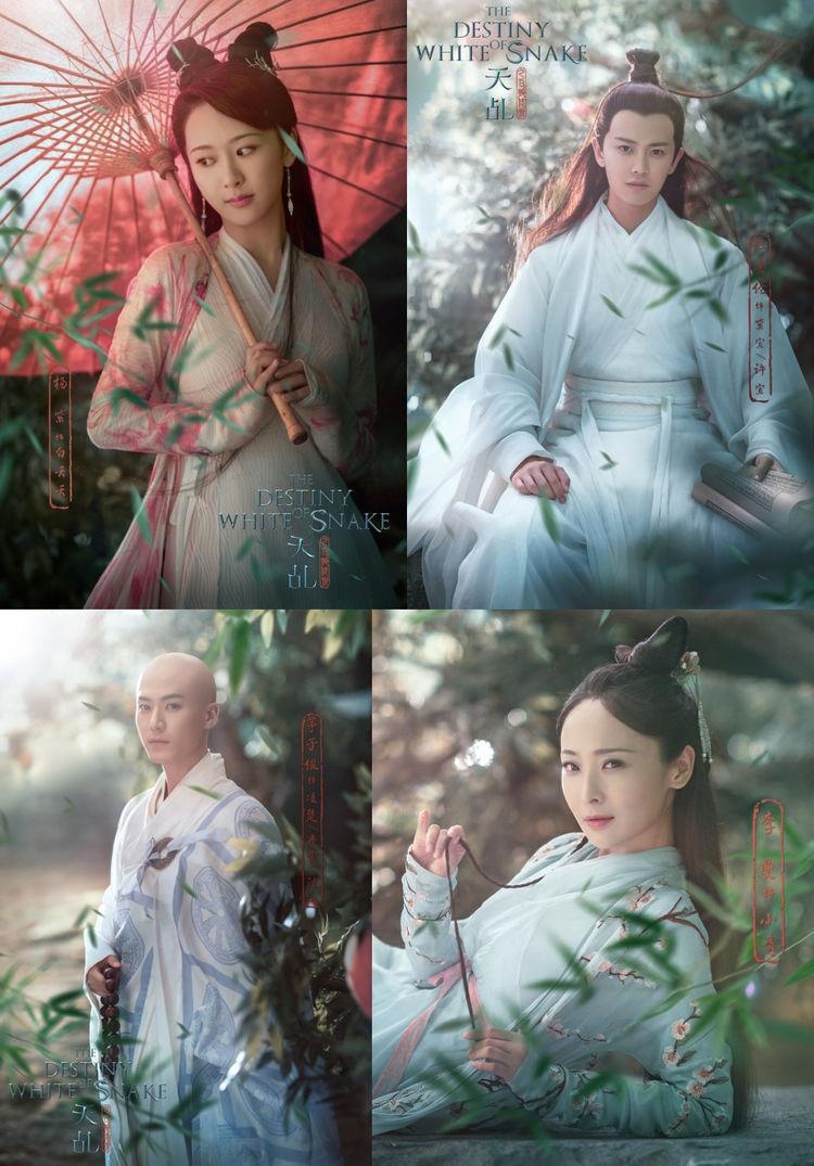 杨紫演白蛇没有妖气全是胃胀气我也知道《天乩之白蛇传说》这种电视剧