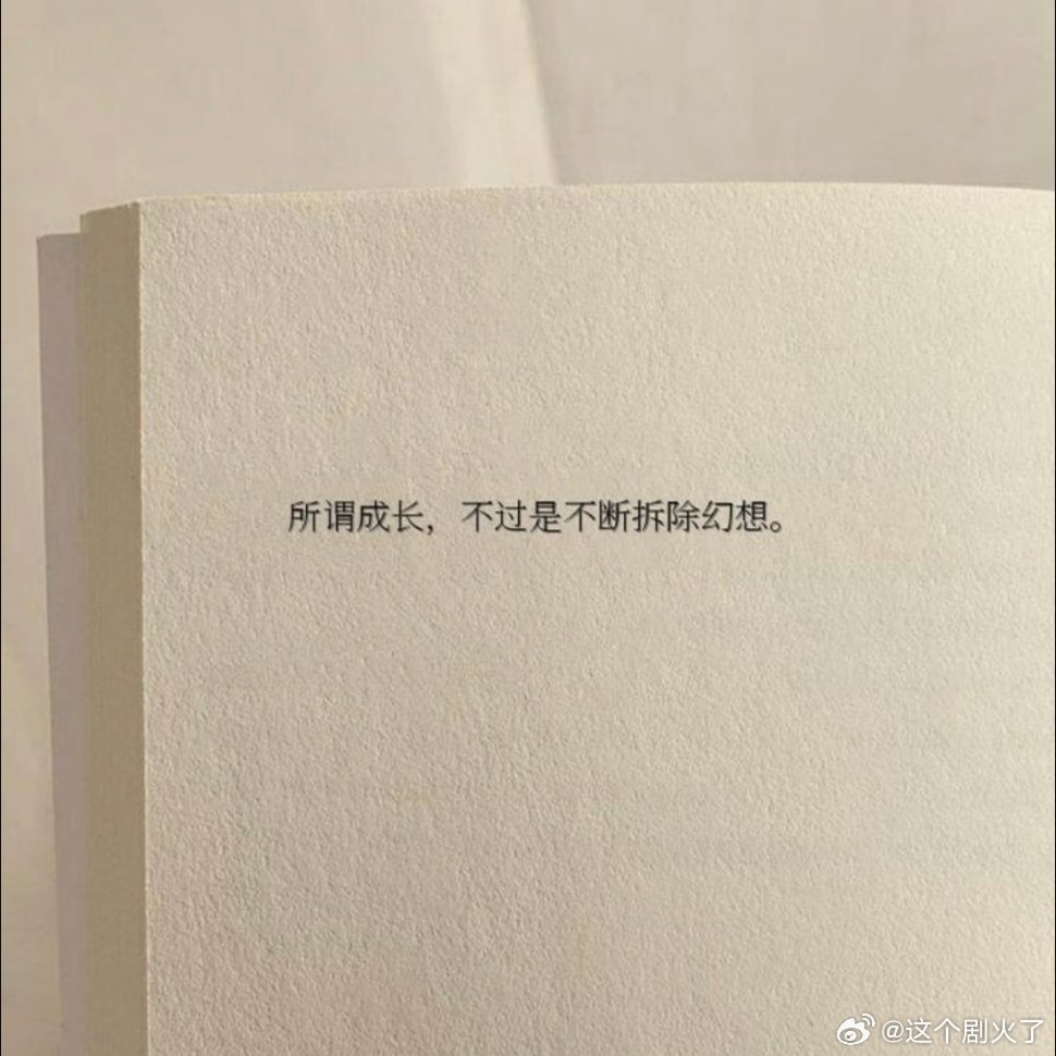 沉默，有时是最好的回答！