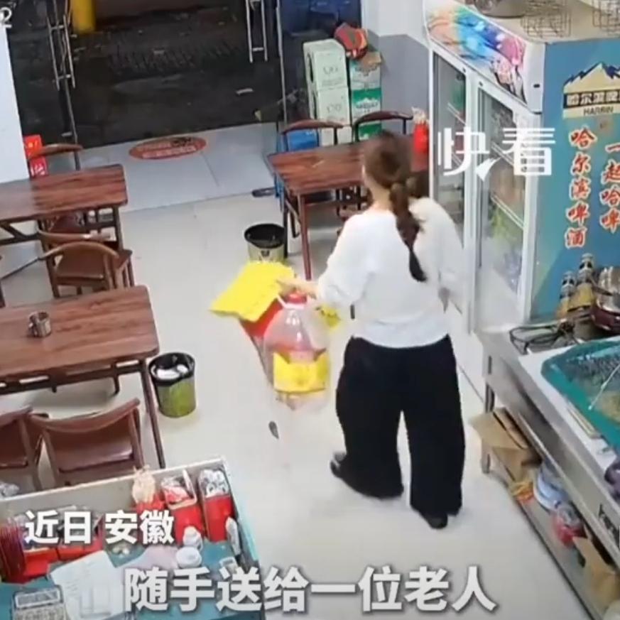 近日，安徽一餐馆老板娘随手将几个空瓶送给门外的拾荒老人，随后便出门办事。可等她回