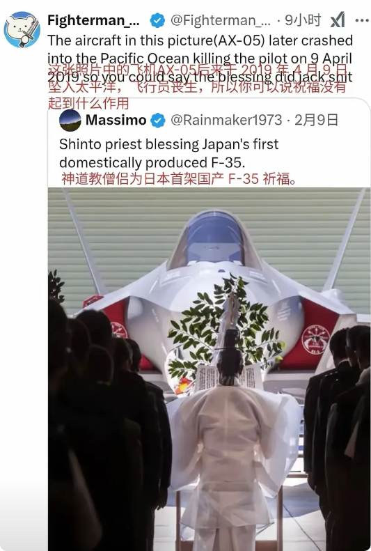 日本国产F-35可以说是失败的。就从成本来看，日本国产版F-35A比美