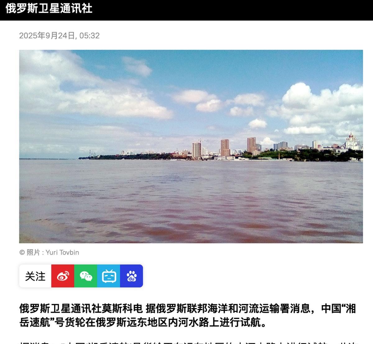 东北出海口真的来了！中俄选定的航线，大出美日意料：怎么不按常理出牌俄卫星社报道