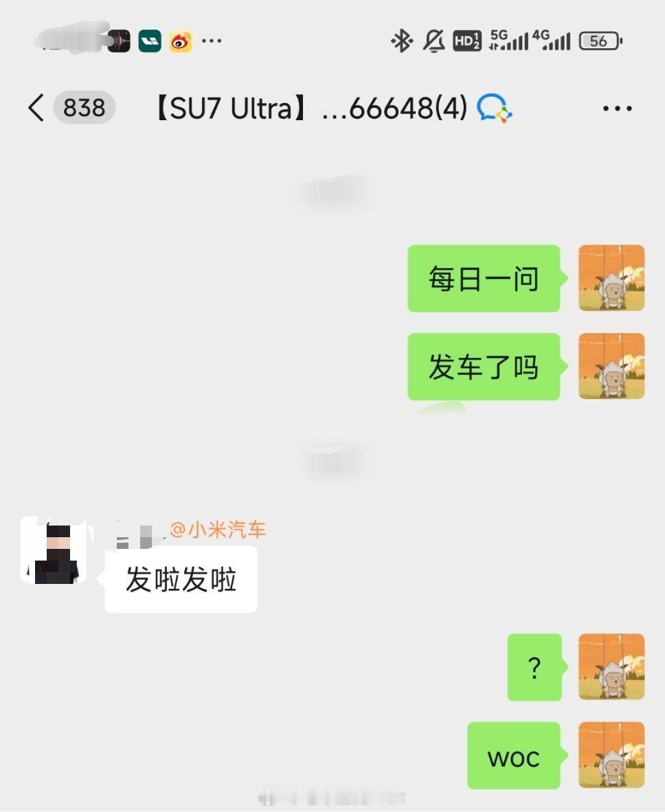 我这是要准备提车了？？？[哭哭]