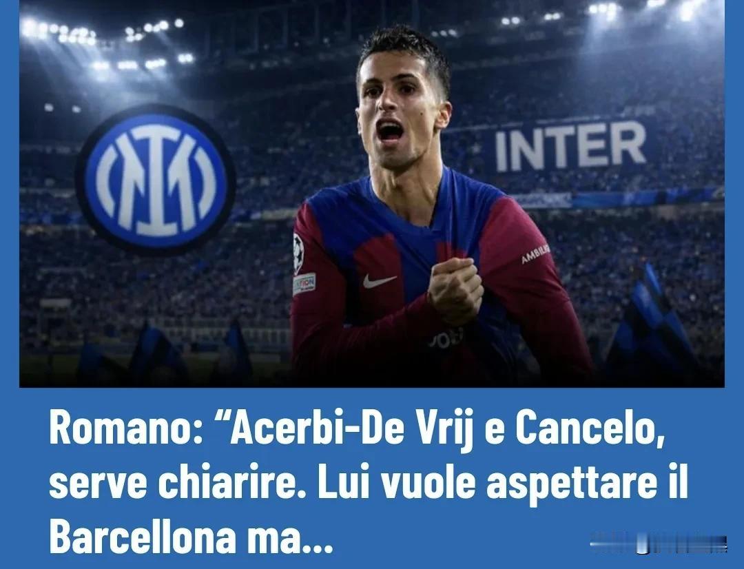 罗马诺：阿切尔比和德弗赖中的一个去新月只是租借交换；坎塞洛想等待巴萨，但国际米兰