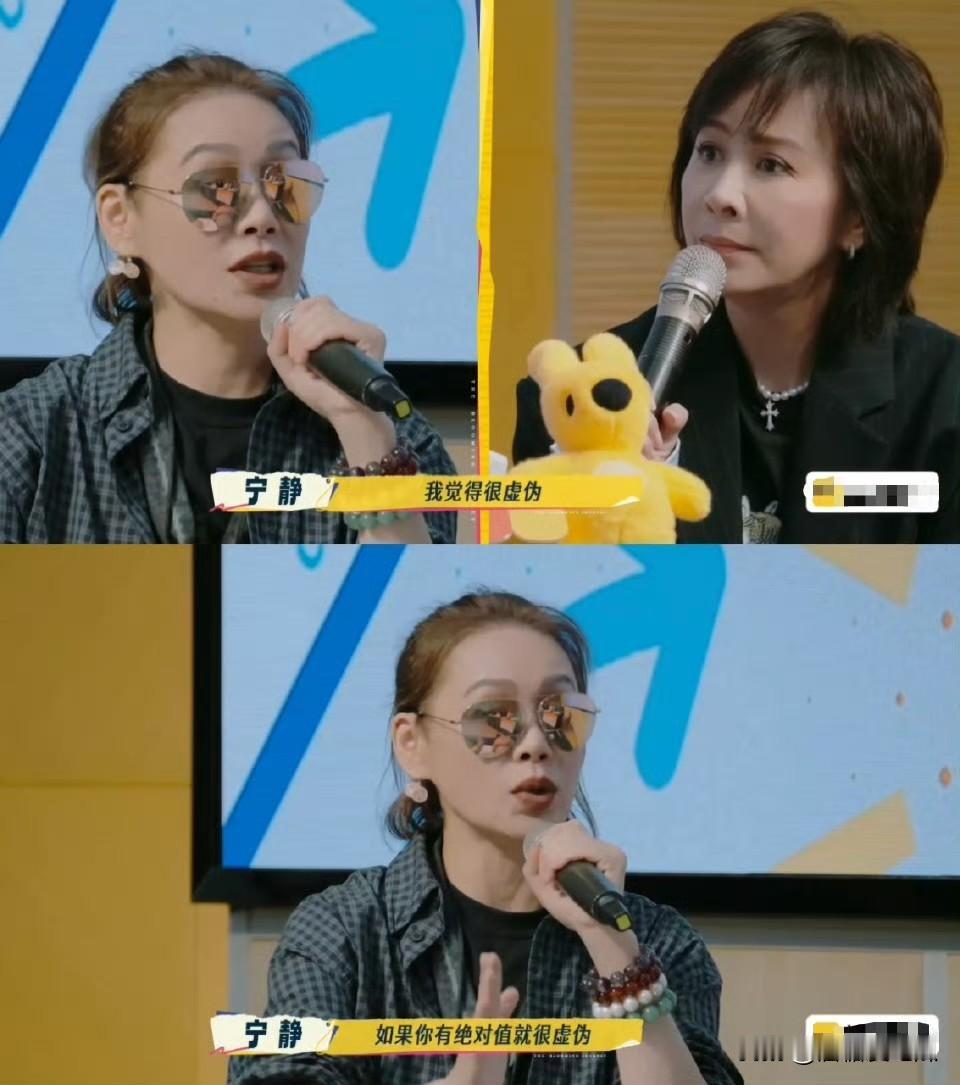 宁静直性子我能接受宁静说刘嘉玲我也能接受但是宁静说刘晓庆我就忍不了了刘晓庆