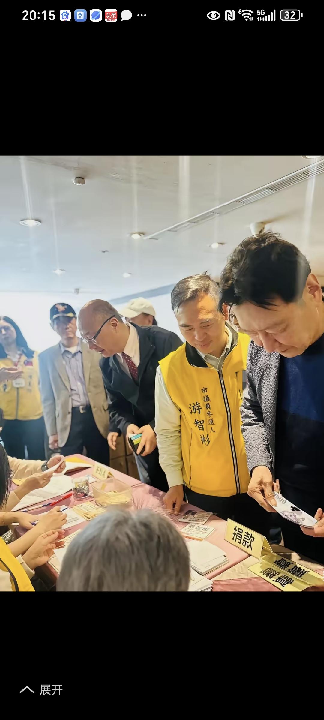 岛内新党昨天举办募款餐会，赵少康捐1000新台币。心酸！统派凑钱办募款餐会，赵