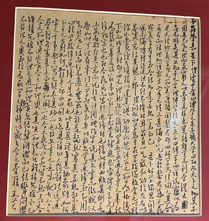 这封信，写于他改变世界之前1915年，袁世凯正准备登基称帝。长沙，湖南第