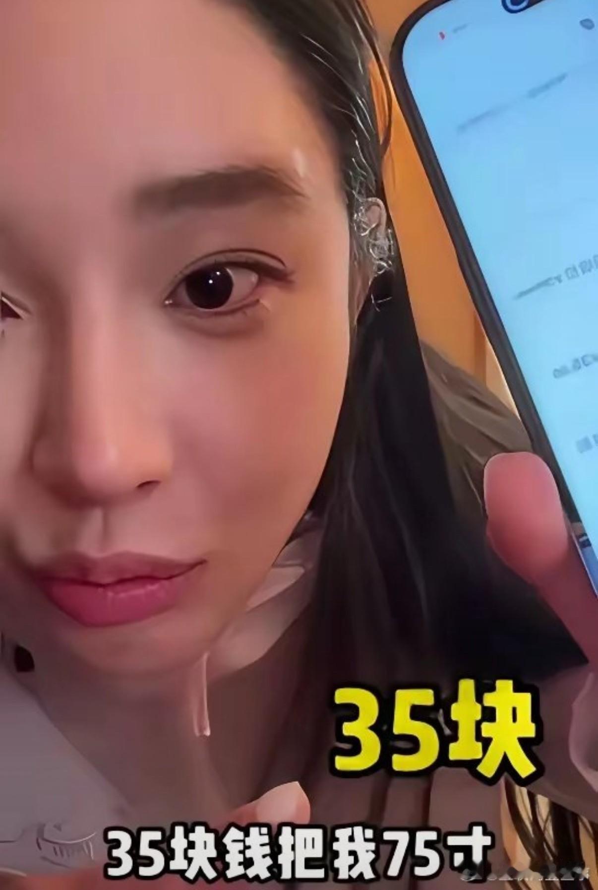 吉林一位女士家里有台75英寸的大电视，买的时候花了4700块钱，还是九成新的。她