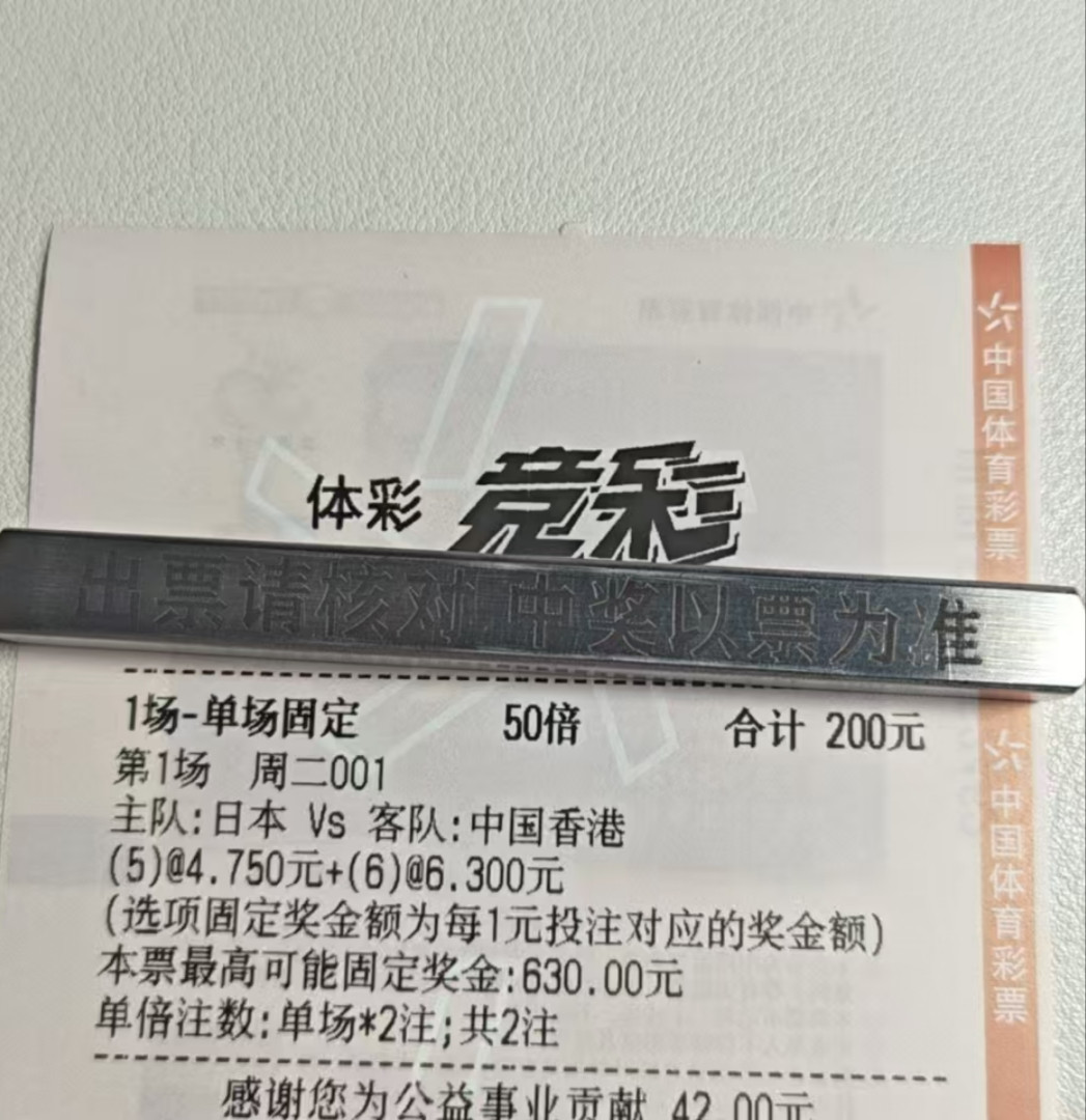 日本对中国香港，保守了？
