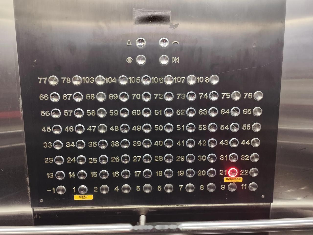 广州最高楼VS台北最高楼，108层和88层。广州