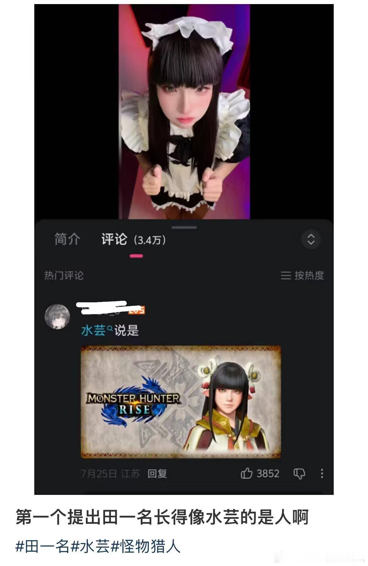 出来谢罪……