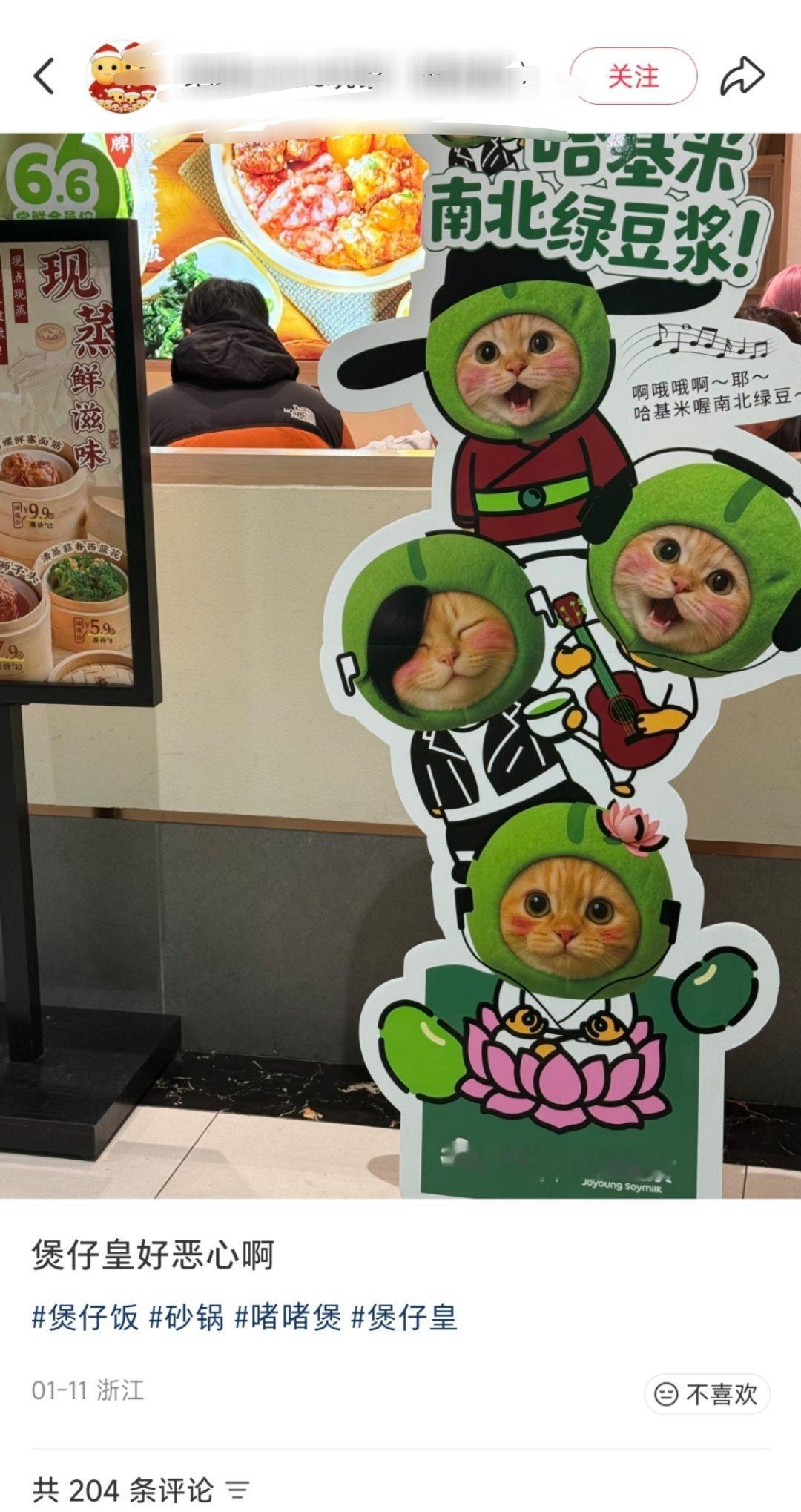 这么可爱的表情包也有人哈气。