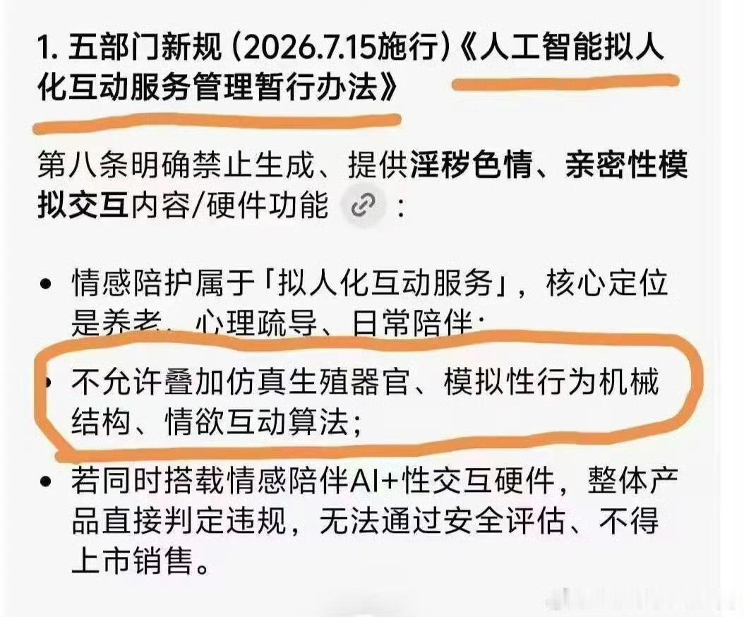 虽然很zzzq,但是不排除大家可以做mod