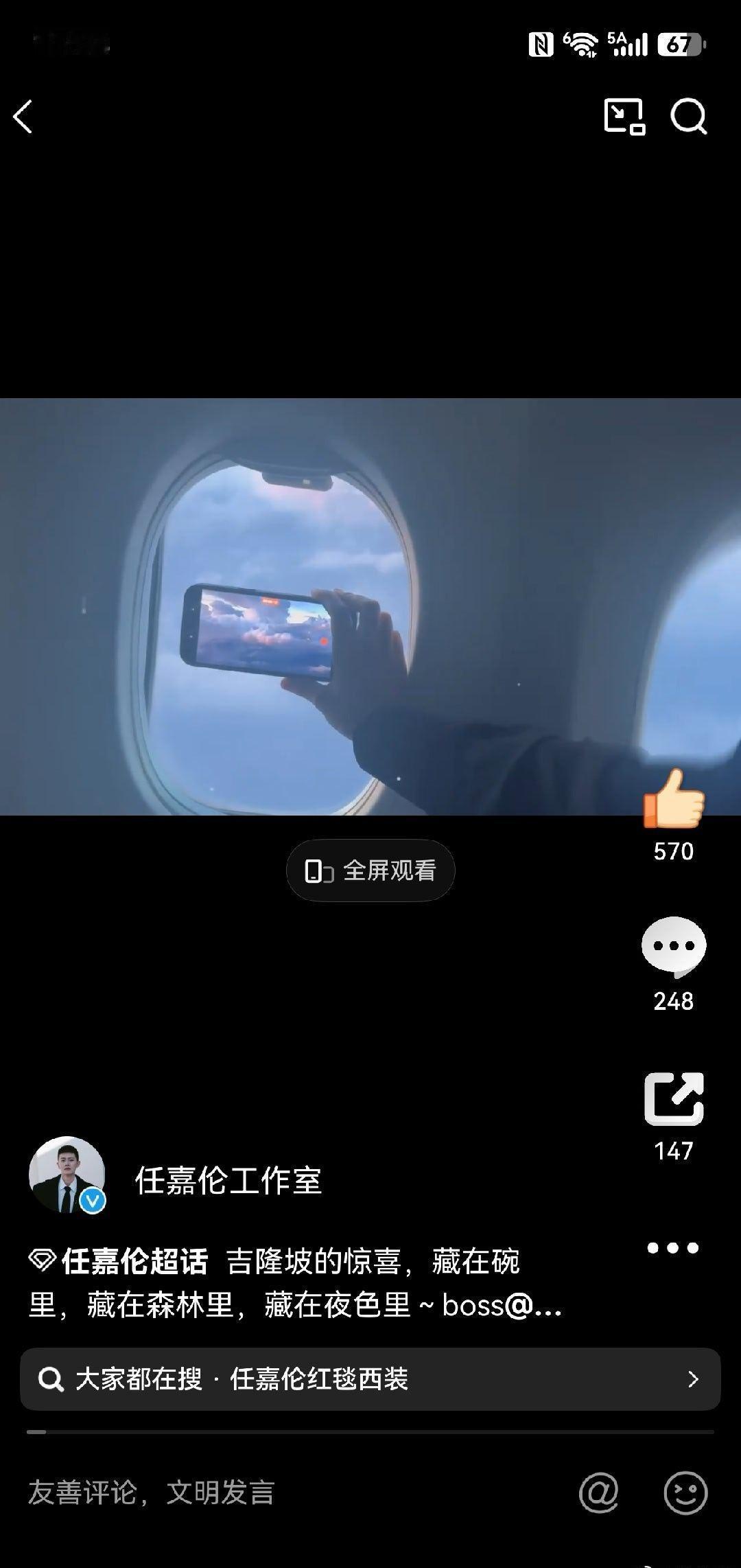 我哥亲自做的饭，哐哐大吃特吃[点赞]任嘉伦​​​