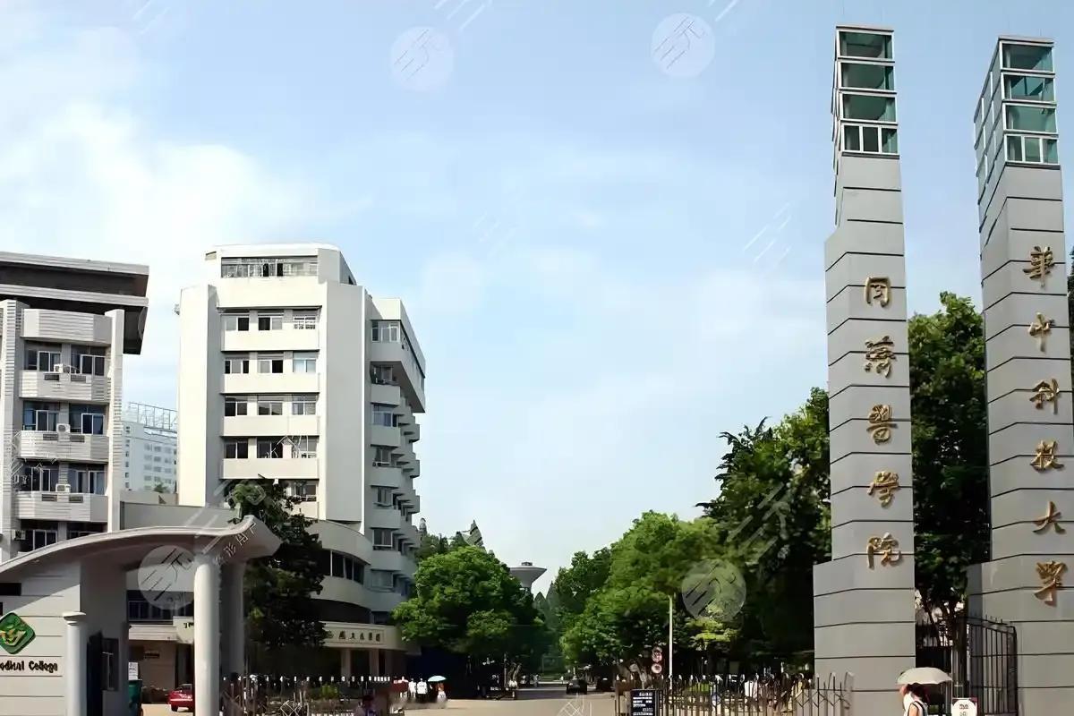 同济医科大学合并进华科后不像有人说的那样不堪而是突飞猛进！刚刚医学院士有效候选人